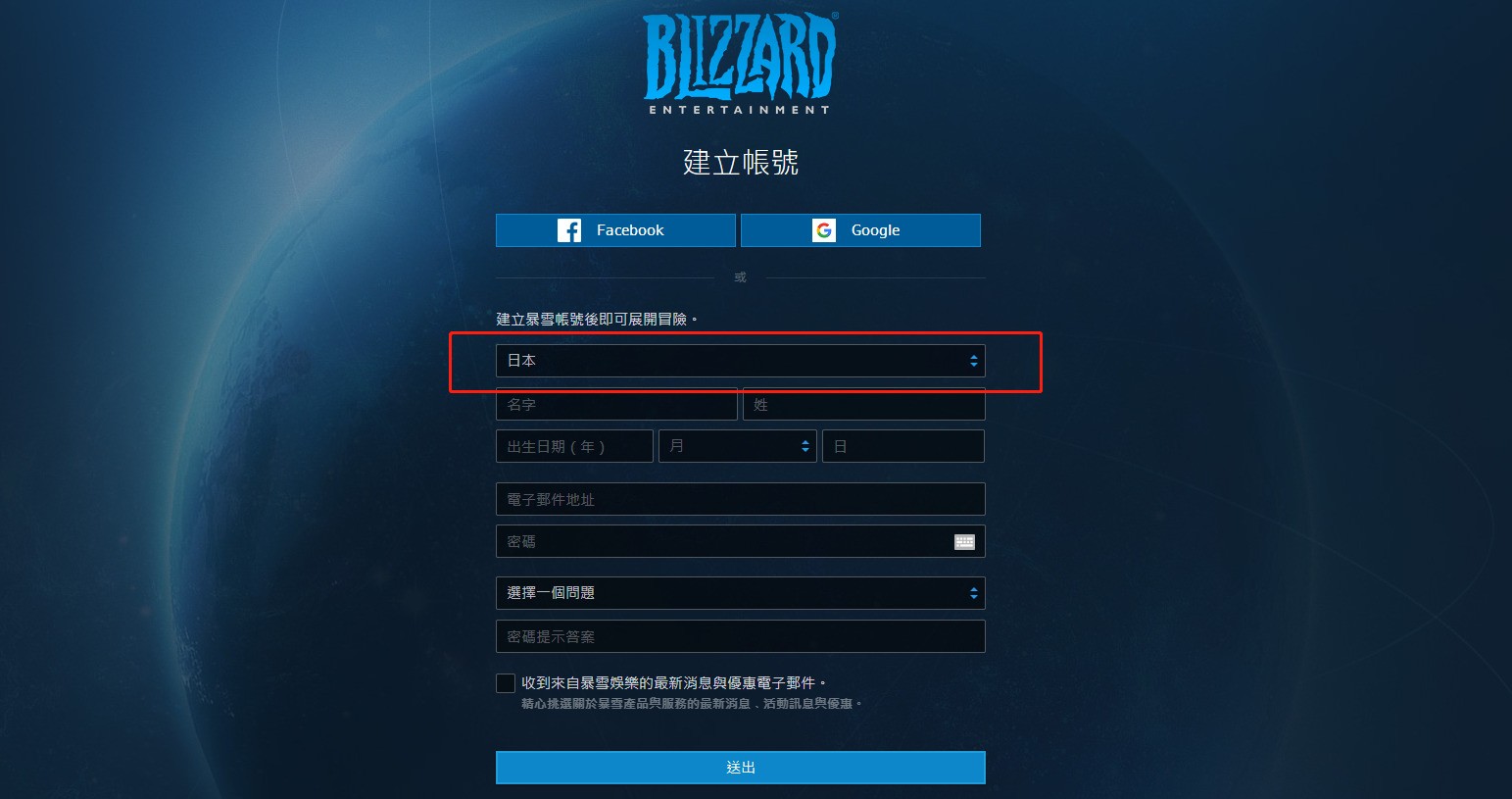 战网验证码正确向上 战网验证码正确向上