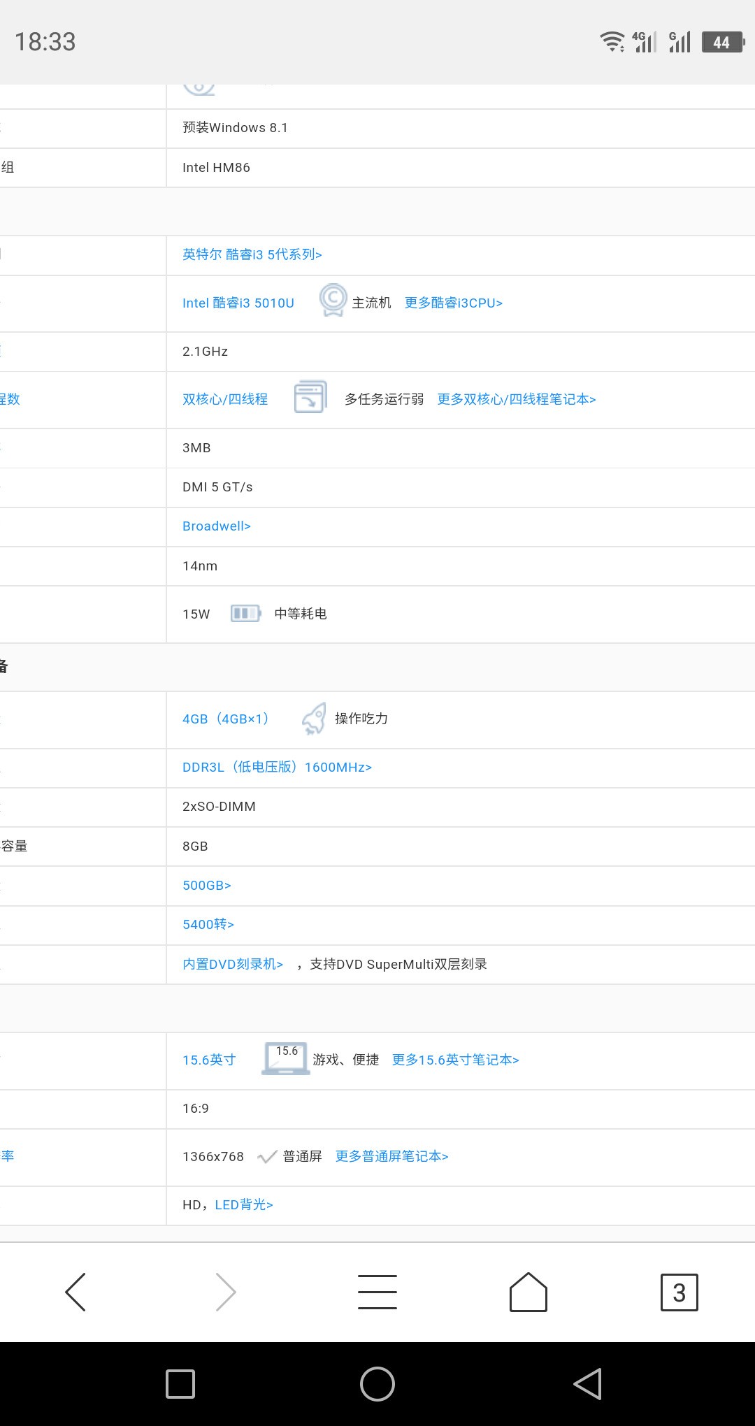 各位大佬请问华硕f554li50104gb500gb内存升级要用ddr3l1600的还是ddr