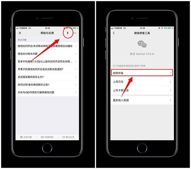 华为短信记录怎么传到苹果手机
