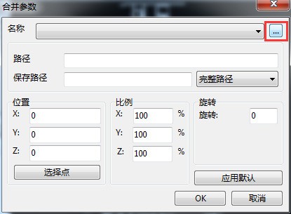 在CAD绘制图纸时把两张CAD图纸合并成足球图纸拼豆图片
