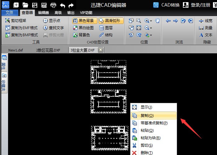 在CAD建房图纸时把两张CAD图纸合并成5x10米图纸绘制图片