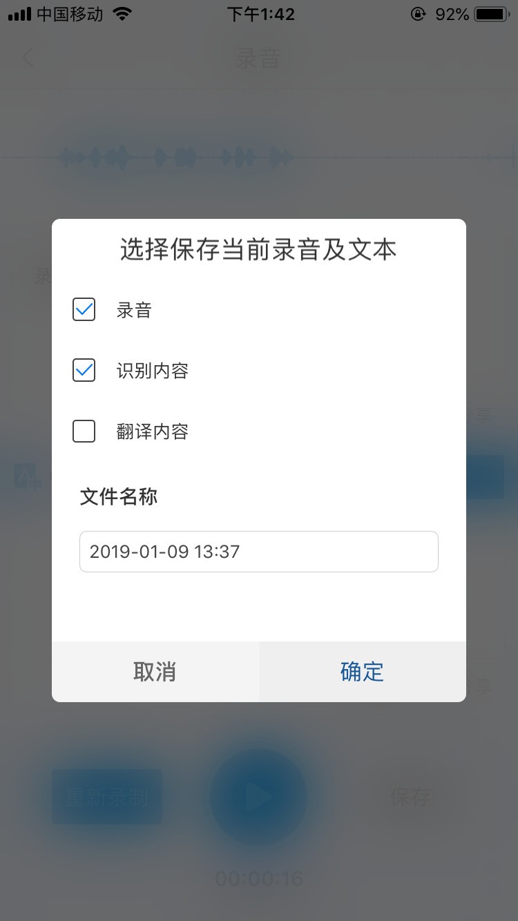 短信是什么文档名称