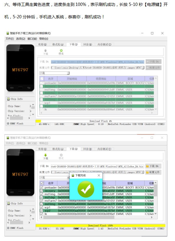 我买了红米note4图案,我把绘制手机密码忘记了设计vi有关的工具书都有哪些图片