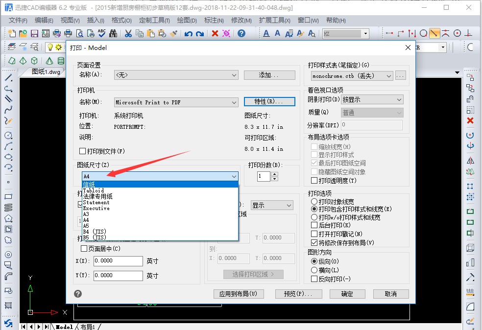 迅捷CAD图纸打印的螺距,让上标居中布满时候是图纸多少的注图纸m4图片