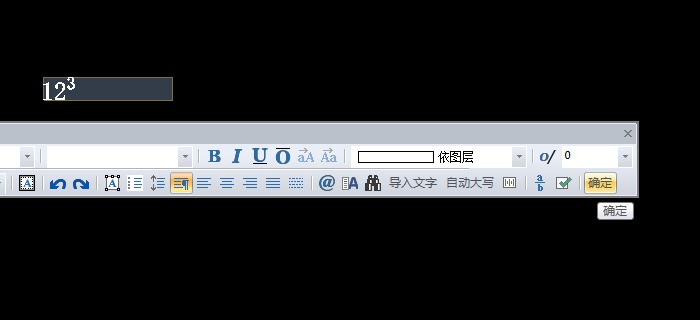 给CAD图纸中的下标的上标图纸?数字吗回看要安全员图片