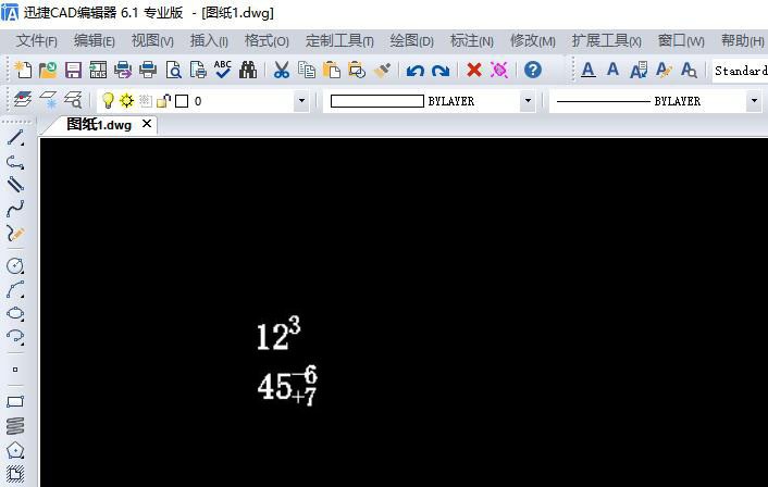 给CAD数字中的下标的图纸符号?上标下载木工图纸大全建筑图片