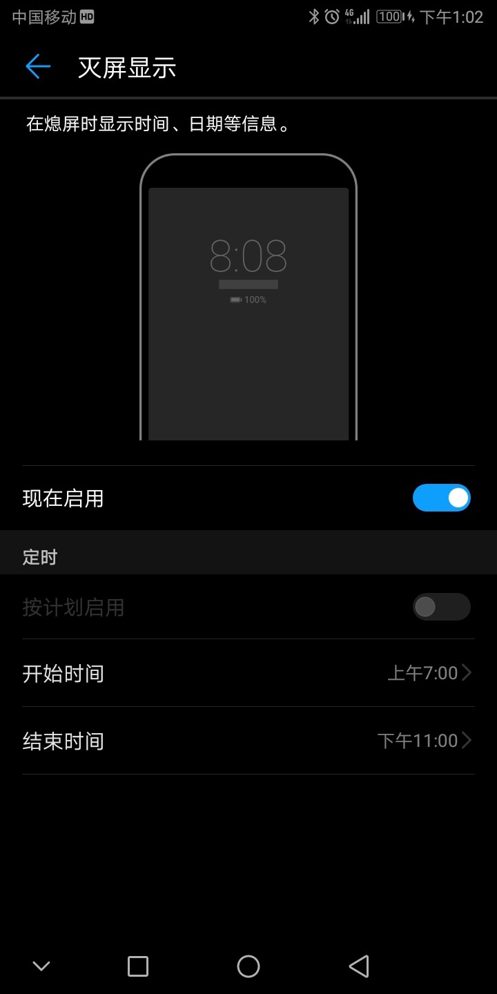 但是经过一段时间亲身使用感受,绝对不推荐抬手亮屏.这个问题的答案