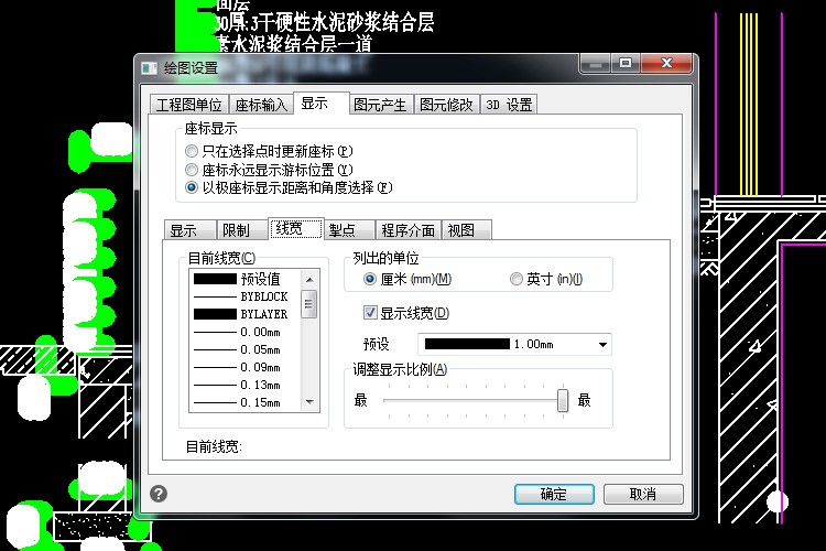 CAD黑市显示后图纸过粗而打开模糊?v黑市图纸全境47ak线条图片