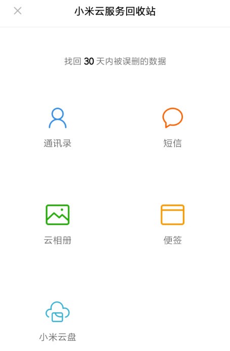 手机相册被孩子给全部删除了,有没有人知道怎么恢复手机照片.