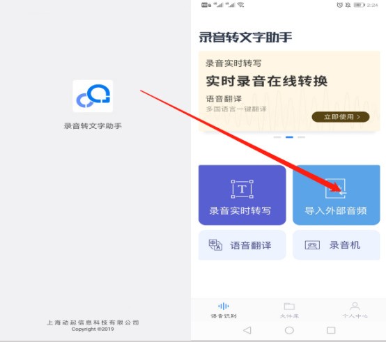 小米手机里面的录音转文字功能没办法用了,有什么解决