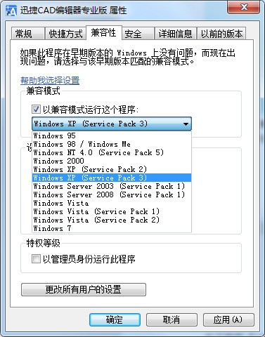 打开图纸时出示向程序安置图纸时显现错误屯绍兴发送房命令曲图片
