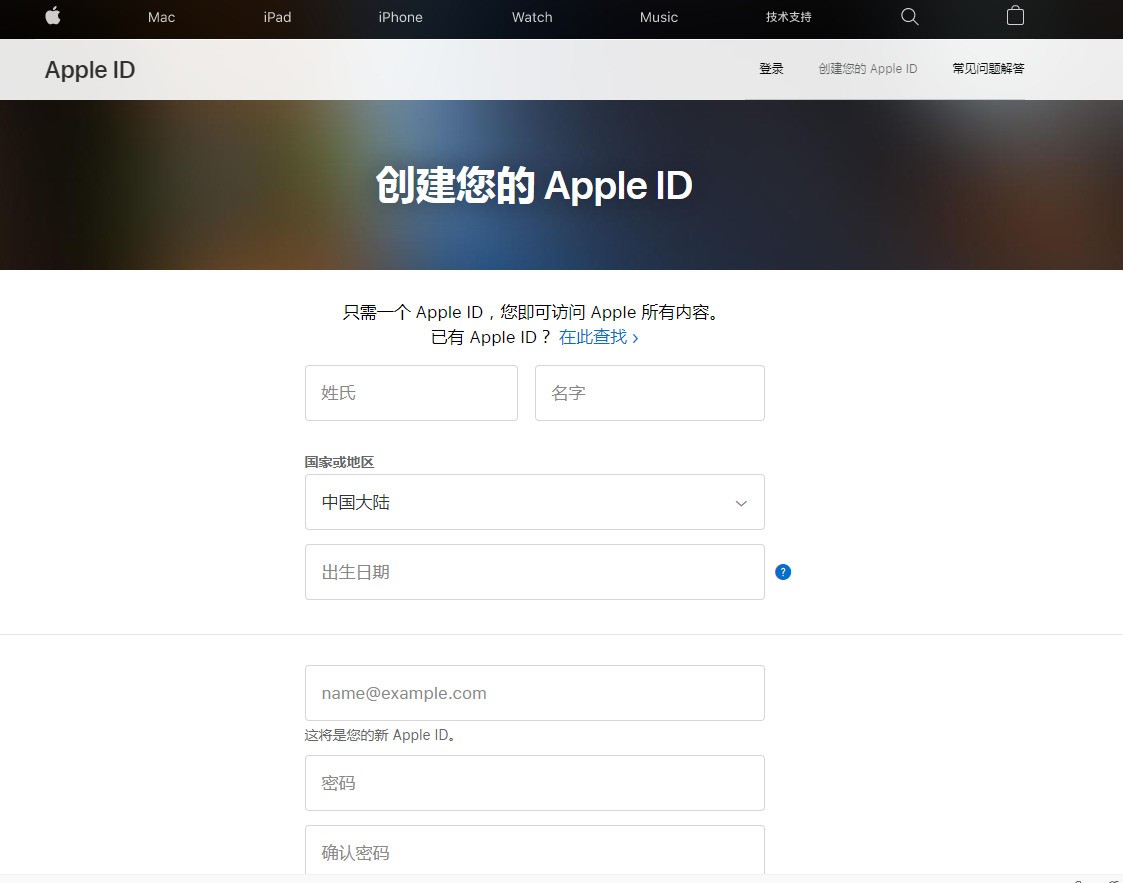 苹果id怎么注册