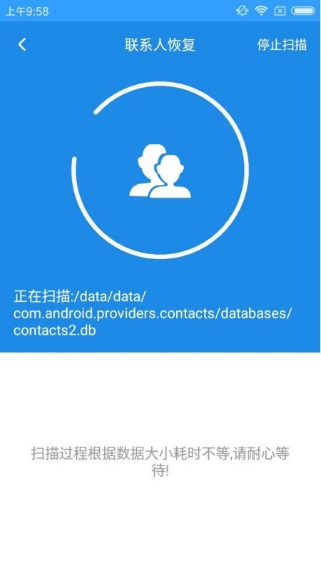 以前的手机卡所有小米手机里,放到的联系人都小飞侠极速锁屏安卓版图片