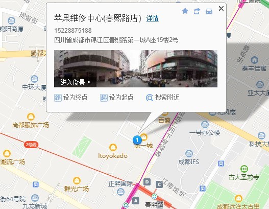 机械师售后服务网点查询成都