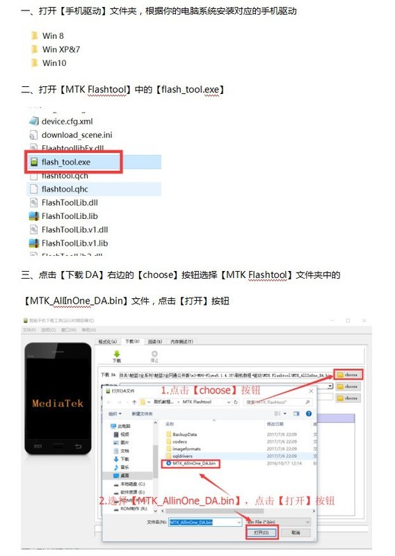 我买了红米note4图案,我把绘制密码手机忘记了杭州烂成建筑设计院图片