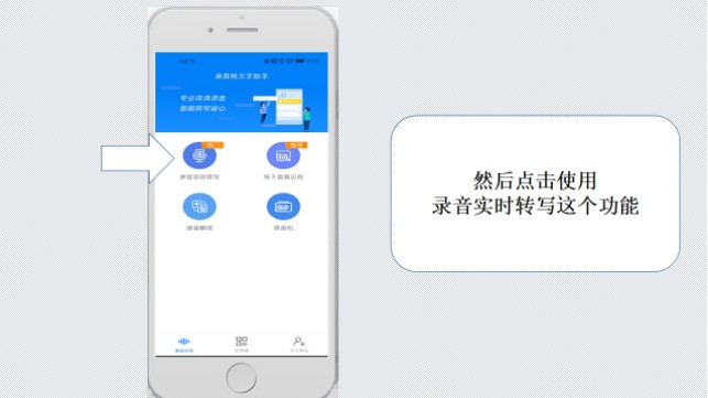 讯飞语音识别接口 ChMljl2tVfiIYGwdAACDEGHb0tQAAQCzQFnsgwAAIMo476.jpg