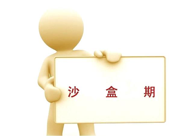 新站进入百度沙盒期怎么办?