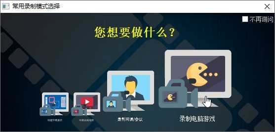 ZD屏幕录像机v11.3.0.0特别版