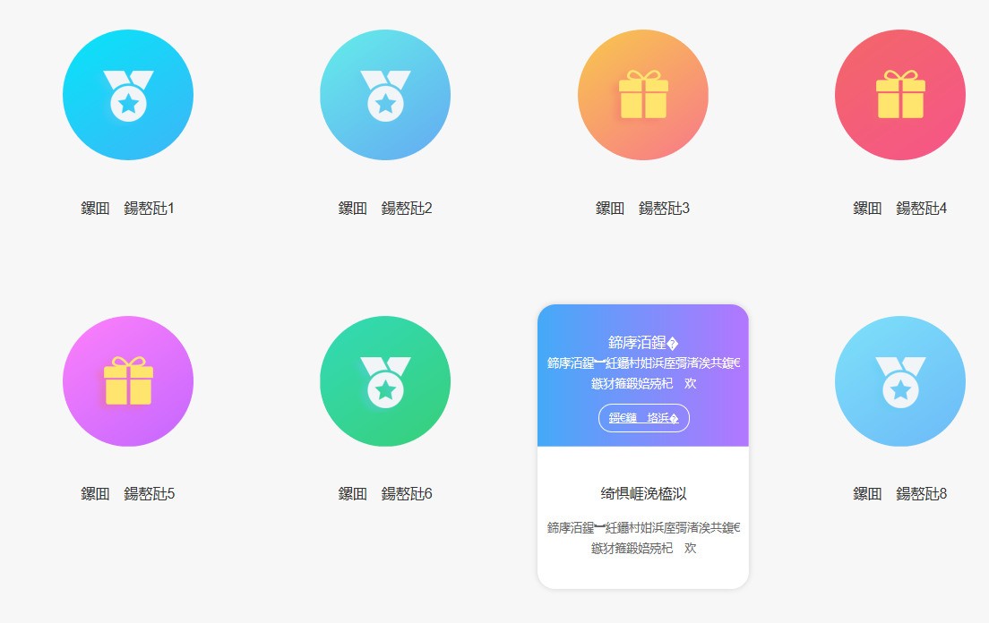css特效鼠标悬停图标展开特效代码