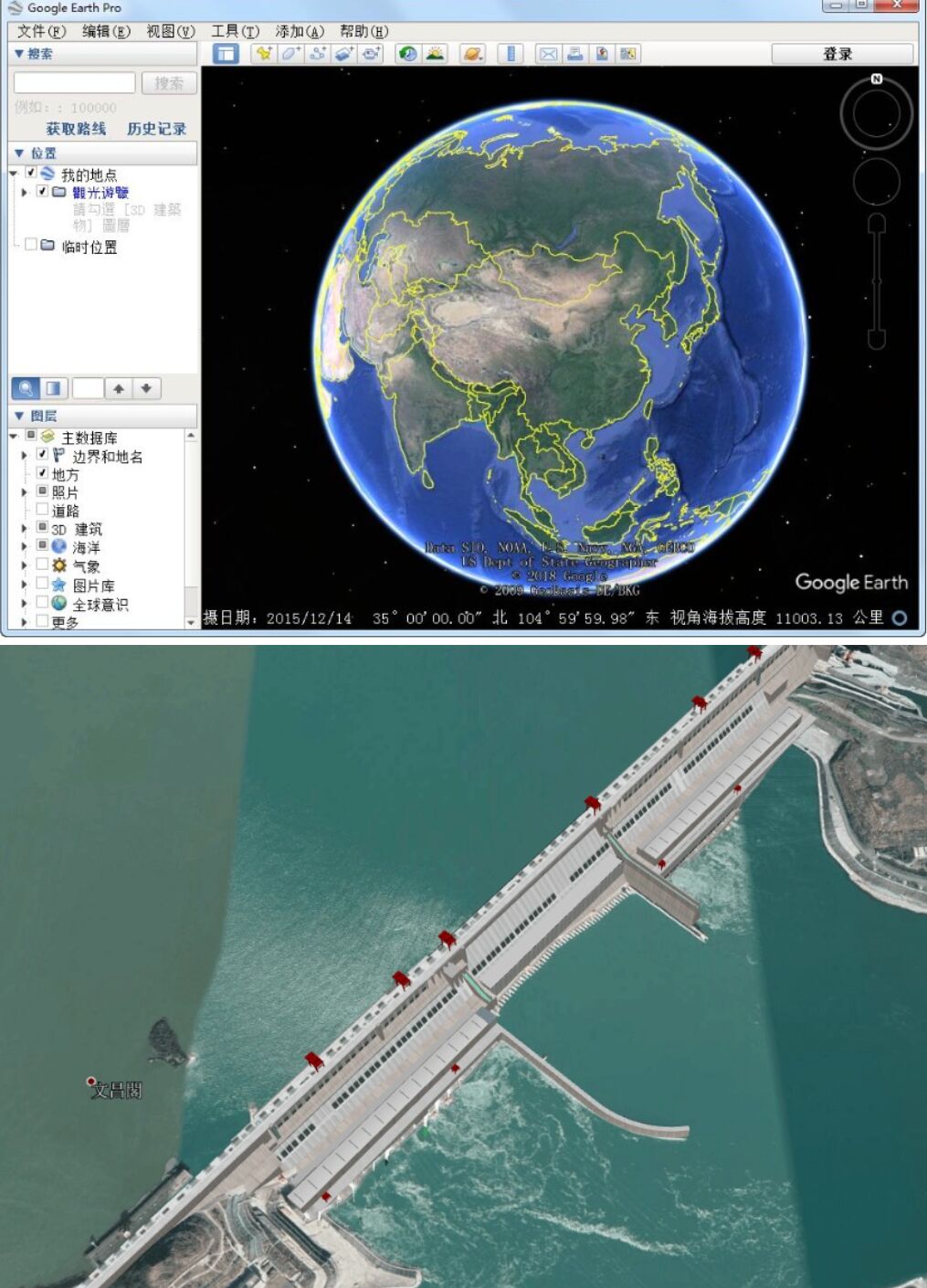 无需梯子使用谷歌地球地图