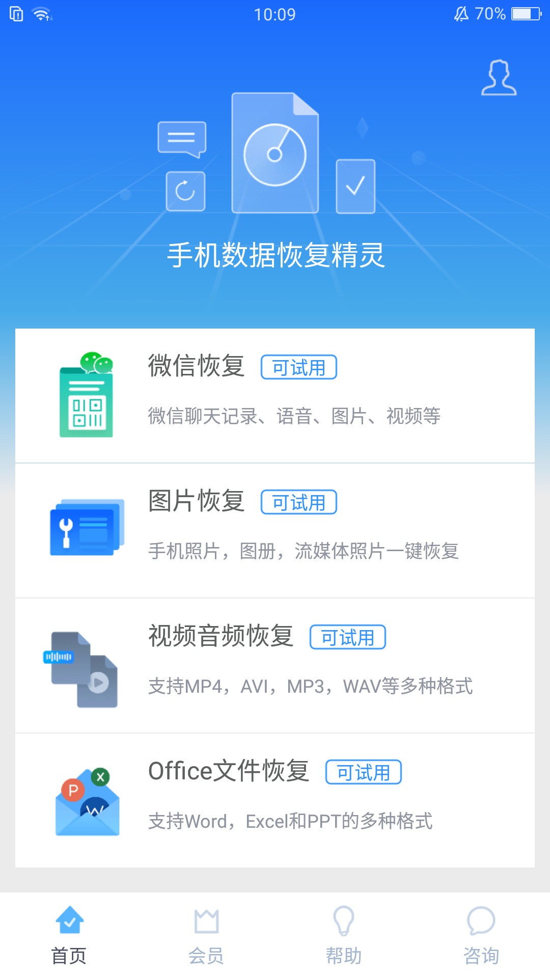 oppor11为什么删除手机上的照片云相册里的也