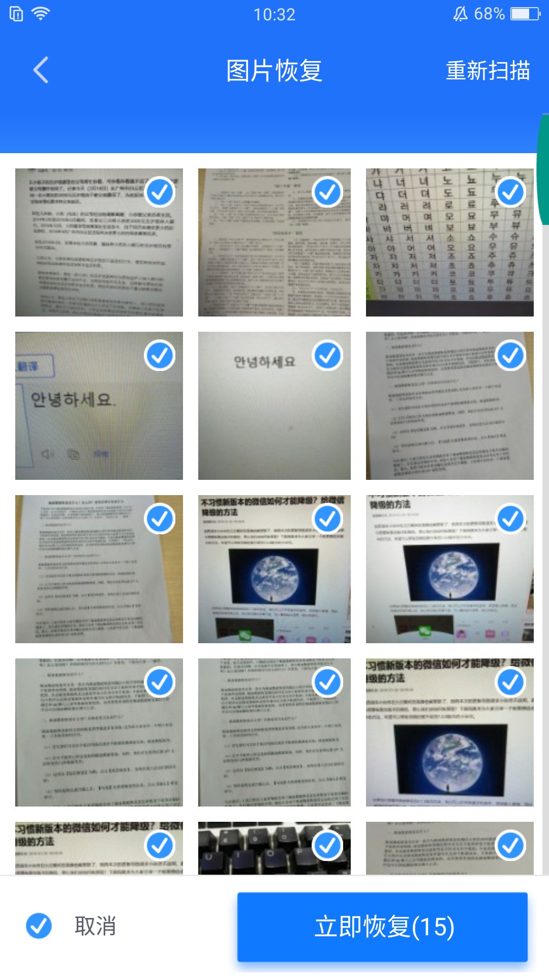 oppor11为什么删除手机上的照片云相册里的也