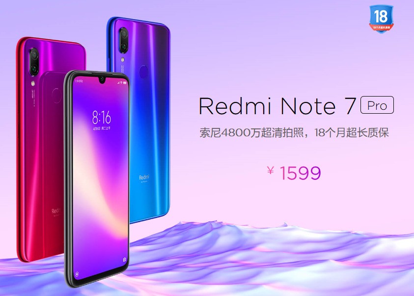 华为note7pro参数图片