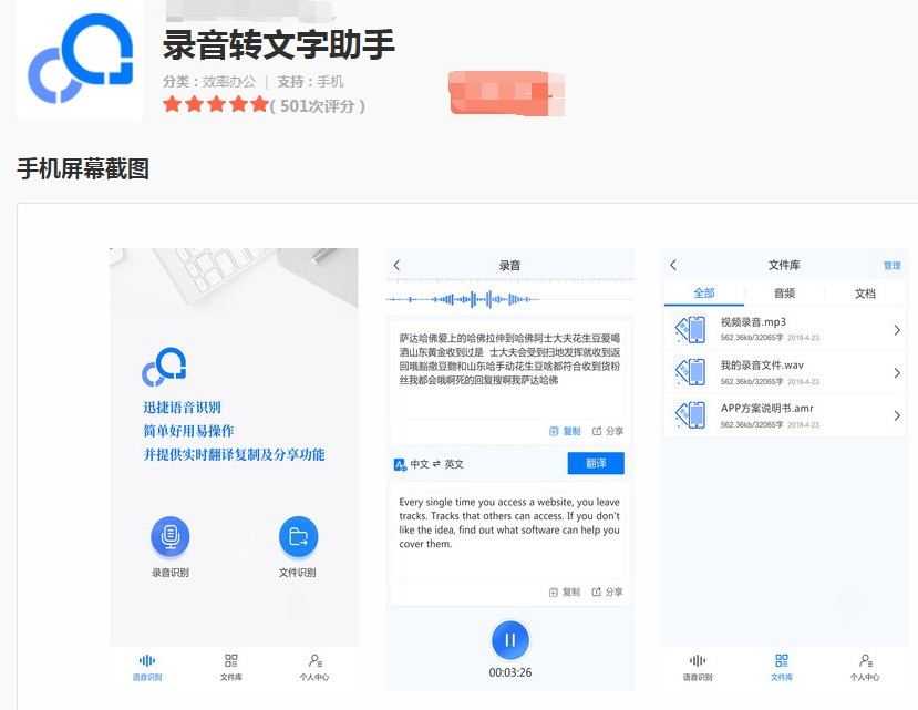 vivo S1打电话怎么录音?