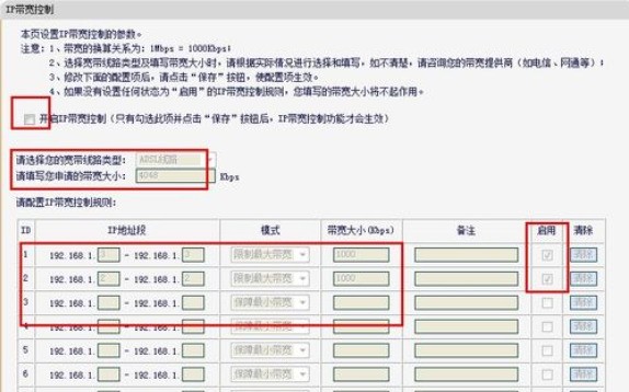 路由器怎样设置网速最快最稳定 ChMlWVykY2-ID3qGAADYVW_UJQYAAJNFQMPYioAANht134.jpg