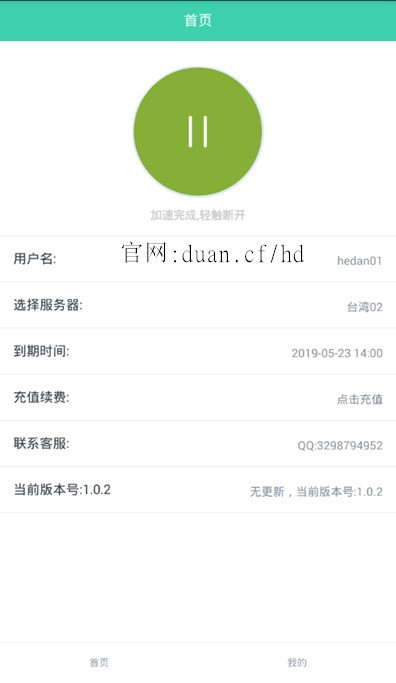 win8系统用极速加速器可以浏览youtube,faceb