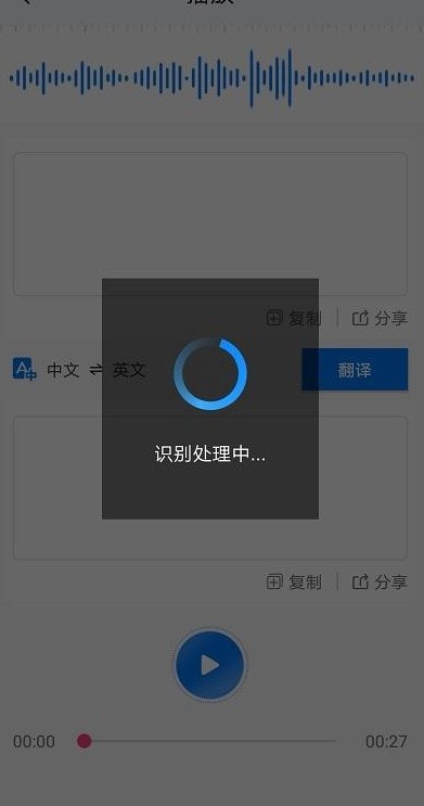 手机怎么录音长时间播放呢 ChMlWVzFbMyIUuS1AABe84illVQAAJtFgGFH-QAAF8L482.jpg