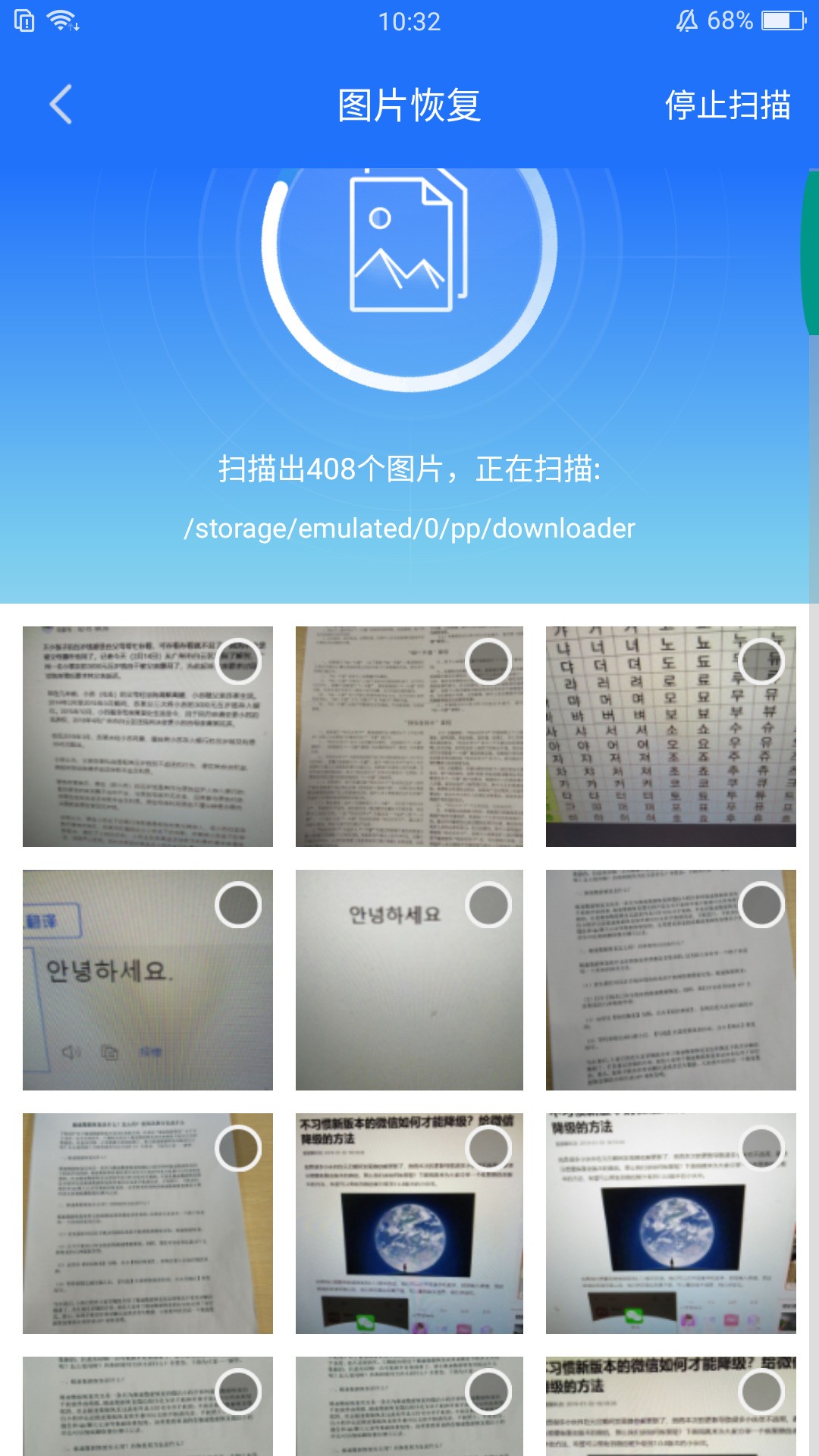 vivox9手机照片被误删了怎么恢复