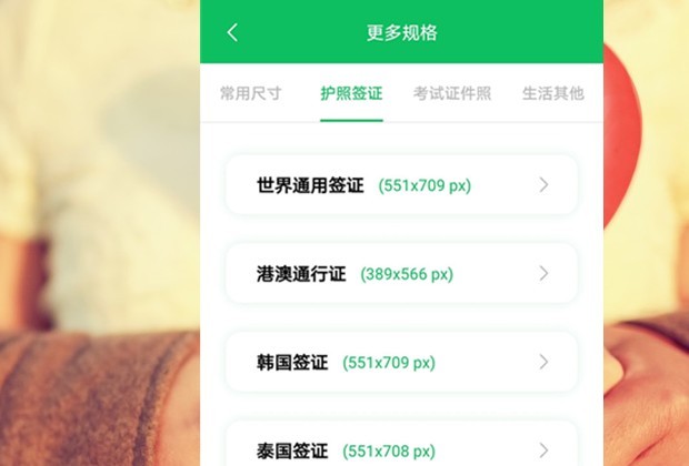 证件拍印软件怎么不能从手机相册选择照片