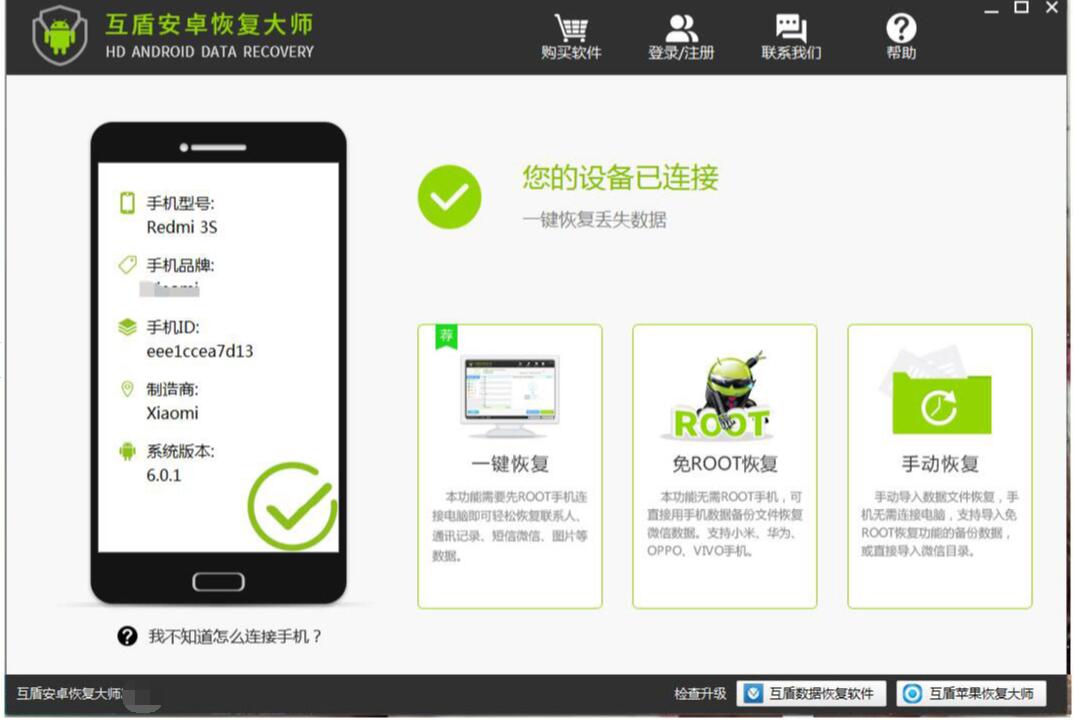 华为手机最近几天的通话记录都没有。短信也是