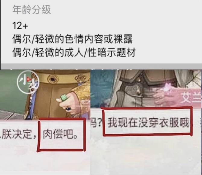 女主播划拳拖衣表演不堪目