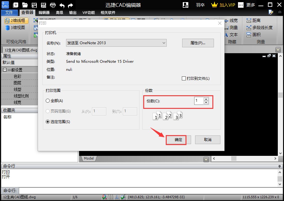 怎么把图片打印在中间 ChMly12IdVOITnBkAAF_eA4EnSEAAXw0AOvTTQAAX-Q747.jpg
