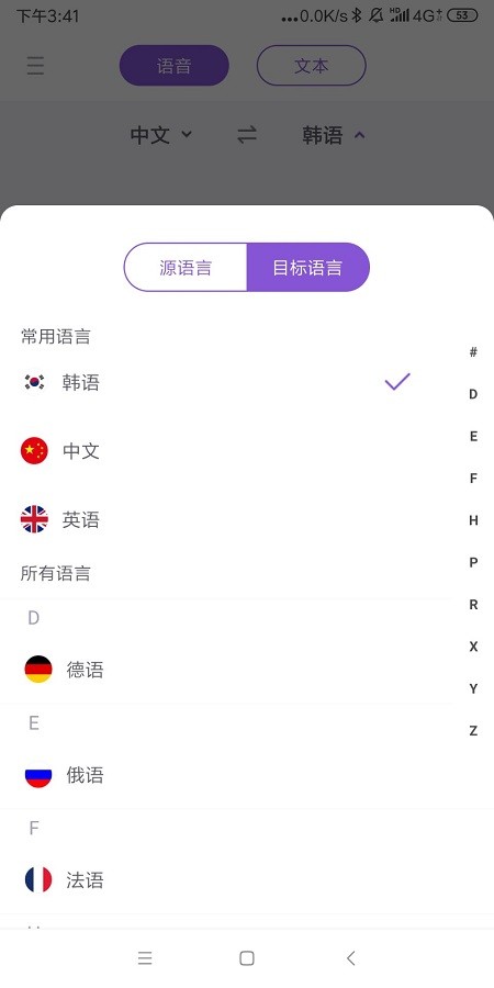 蘋果手機密碼是kris,但弄成韓語,看不懂,能不能翻譯一下?