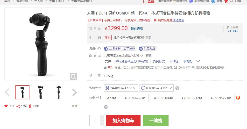 ChMkJlrj-huIXo2LAAFFbk98iPUAAn7fwAfBcMAAUWG240.jpg