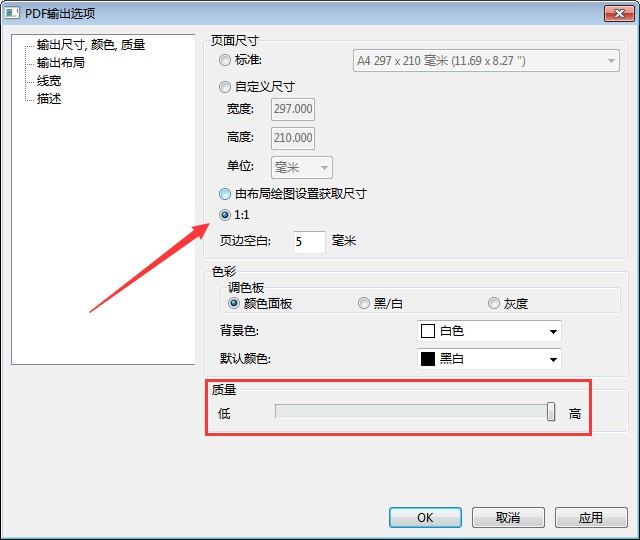 cad制图后输出pdf显示不完整可怎么办