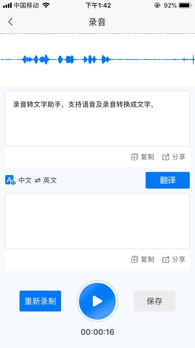 百度、搜狗、讯飞，输入法哪个更好用？语音识别方面哪个更强大？