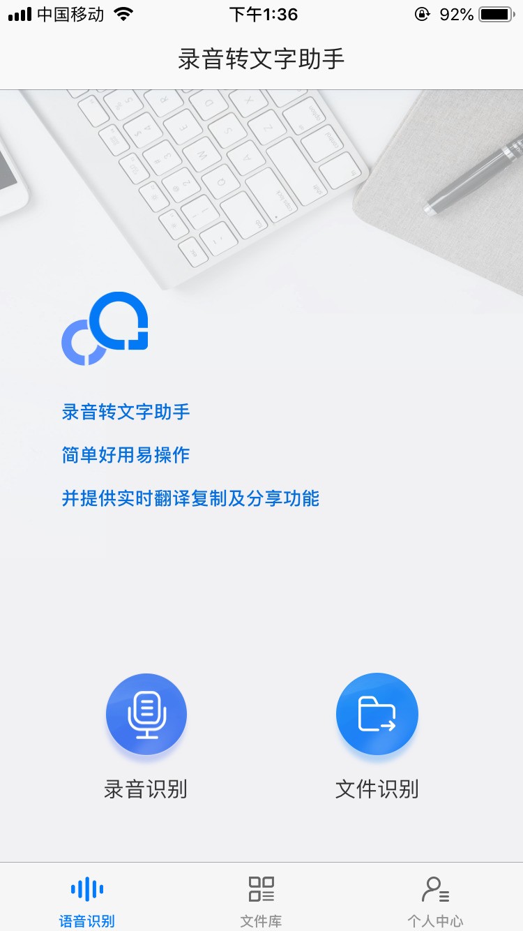 百度、搜狗、讯飞，输入法哪个更好用？语音识别方面哪个更强大？