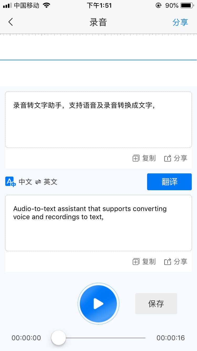 百度、搜狗、讯飞，输入法哪个更好用？语音识别方面哪个更强大？