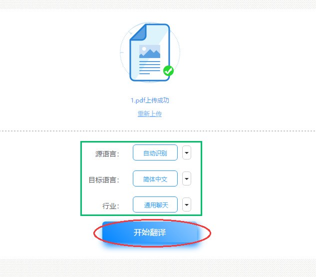 翻译在线使用方法 ChMkJ1w9iwSISW8nAACSpUYjGyYAAuZagOc120AAJK9666.jpg