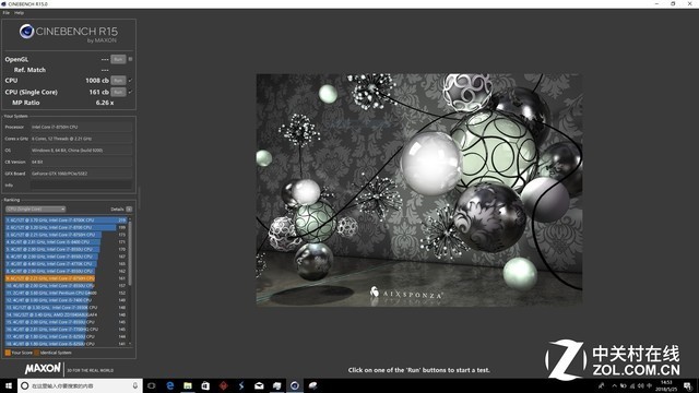惠普暗影精灵4的处理器怎么样?