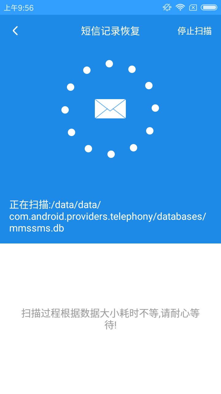 华为云服务删除短信手机上会一起删除么,收到