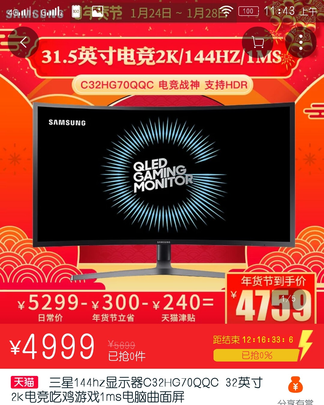 预算两万,攒一个性能平衡,游戏开高配运行流程