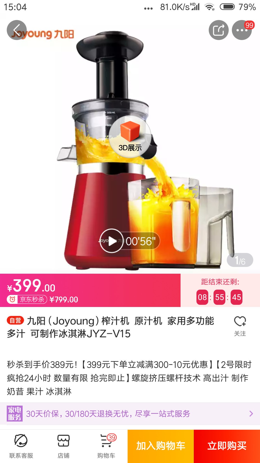 ChMkJ1tirS2IXmPpAAPO9X3mKuEAAqUegAx2Q8AA88N132.jpg