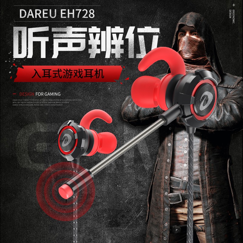 ATH IM02耳机适合用来打游戏吃鸡听音乐吗?