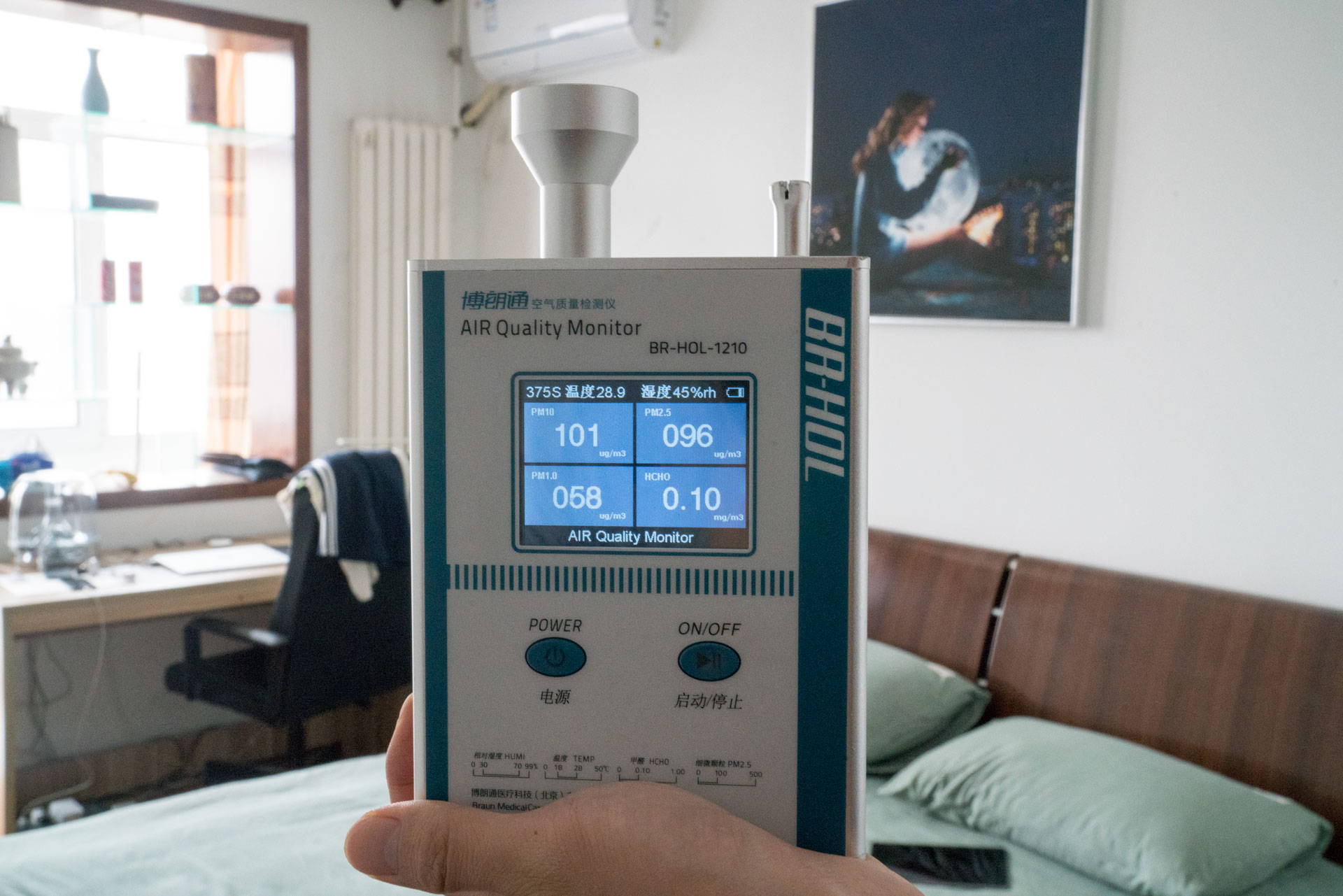 吉若奥空调口罩评测