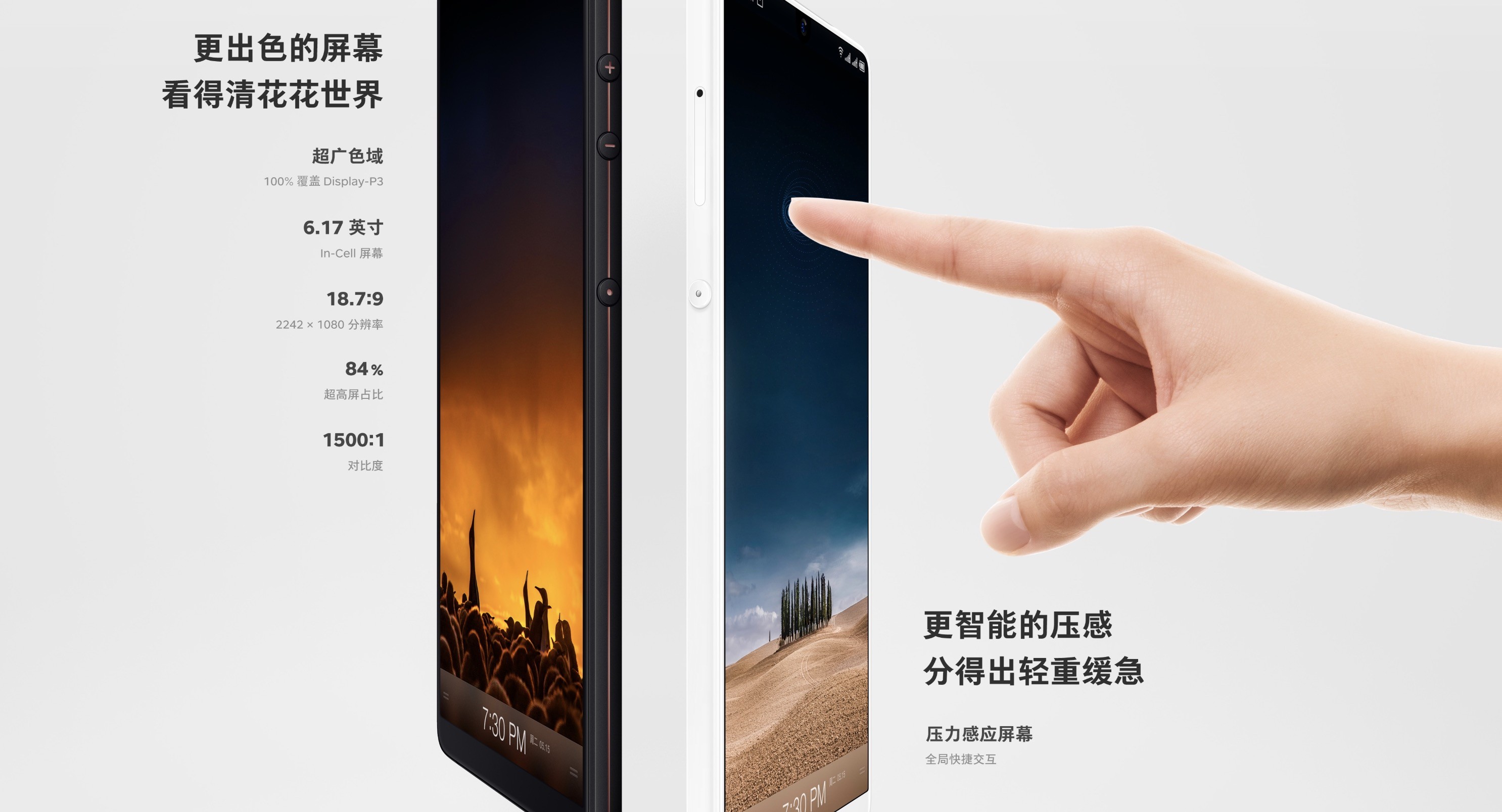 锤子科技坚果r1-zol问答